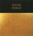 関根伸夫展 位相絵画へのいざない