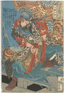 国芳「通俗水滸伝豪傑百八人之一個　美髯公朱仝」