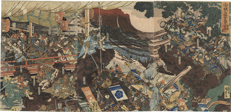 国芳「山城之国笠城之石家合戦之図」