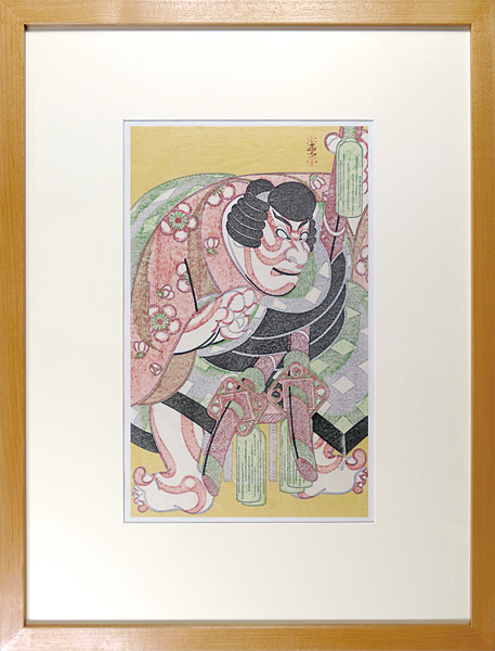 Tsuruya Kokei “Kabuki scene from Kurumabiki : Ichikawa Danjuro as Umeo-maru”