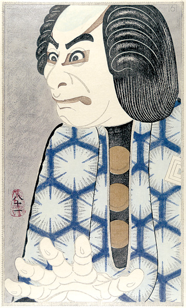 Tsuruya Kokei “Kabuki scene from Kamakura Sandai-ki : Ichikawa Danjuro as Sasaki Takatsuna”