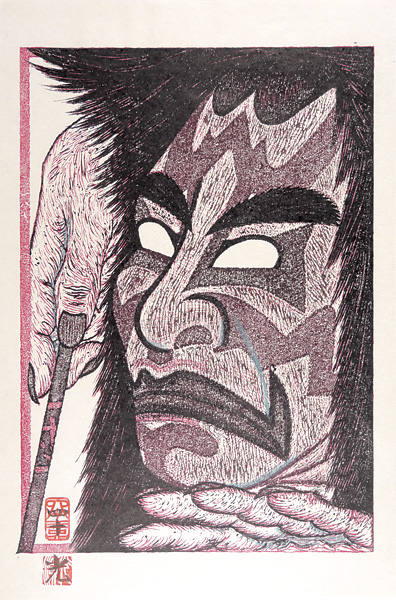 Tsuruya Kokei “Kabuki scene from Tsuchigumo : Ichikawa Danjuro as Tsuchigumo no sei”