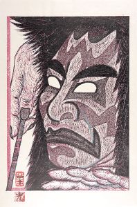 Tsuruya Kokei / Kabuki scene from Tsuchigumo : Ichikawa Danjuro as Tsuchigumo no sei