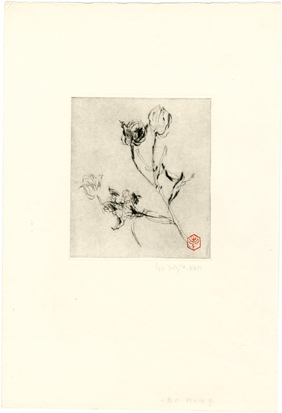 中畑艸人「花」