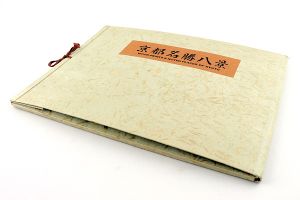 京都名勝八景