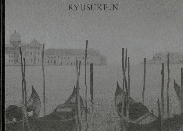 “喜寿記念 西村龍介展” 