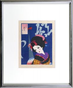中原淳一「娘十二ヶ月 三月　紅屋」