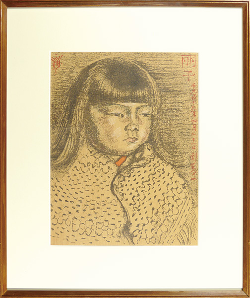 Kishida Ryusei “Portrait of Reiko”