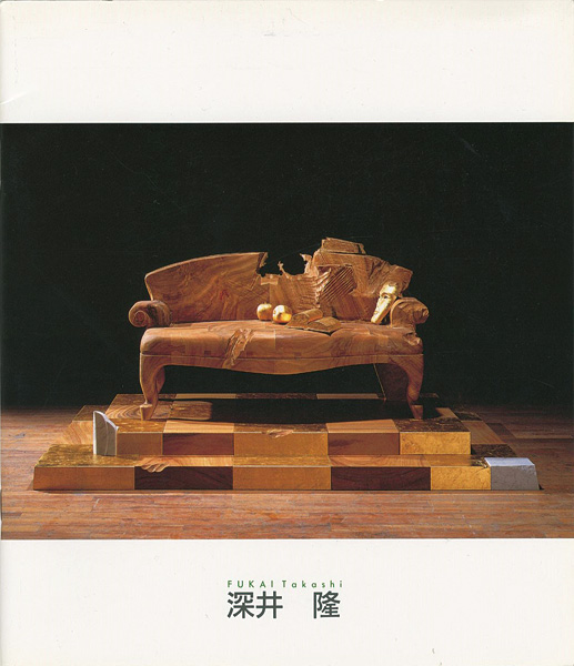 「深井隆 Sculpture」