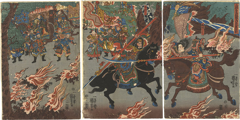 国芳「三国志馬超張飛葭萌関戦」