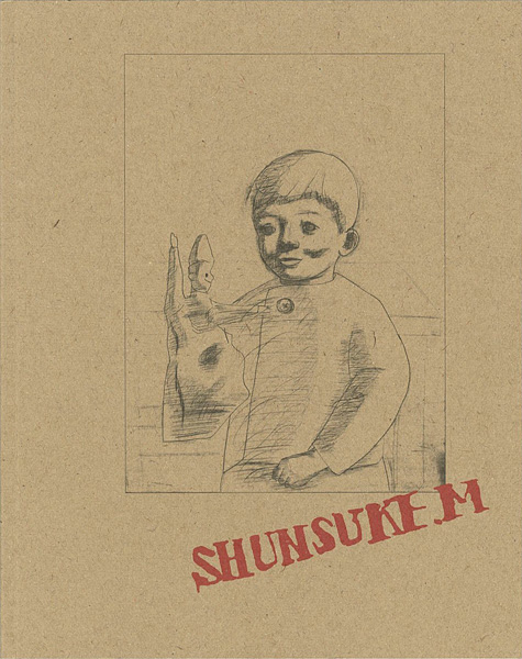 「松本竣介」