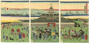 国輝二代「東京築地馬車繁栄外国館勝景ノ図」