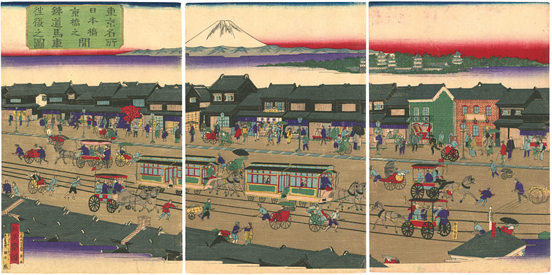 Koeisai “Famous VIews of Tokyo, Horse-drawn Carriages Run Between Kyobashi and Shinbashi”