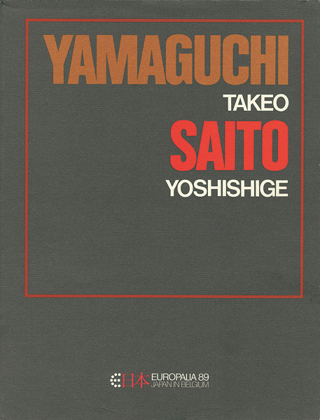 “YAMAGUCHI TAKEO／SAITO YOSHISHIGE” 