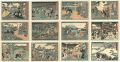 47 Ronin (Chusingura) : set of......