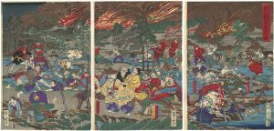 明治元戊辰年五月十五日　東台戦争落去之図