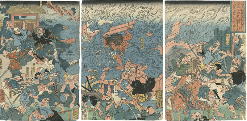 Kuniyoshi “ Miyamoto Musashi bursting out of the bathhouse”