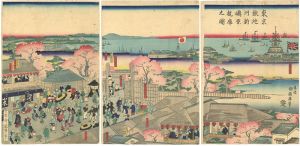 Kuniteru II / View of Teppozu Shinshimabara red light district, Tokyo [東京鉄炮洲新嶋原遊郭之図]