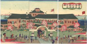 幾丸「横浜海岸外国館煉瓦造図」