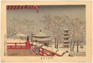 清親「東京名所図　浅草寺雪中」