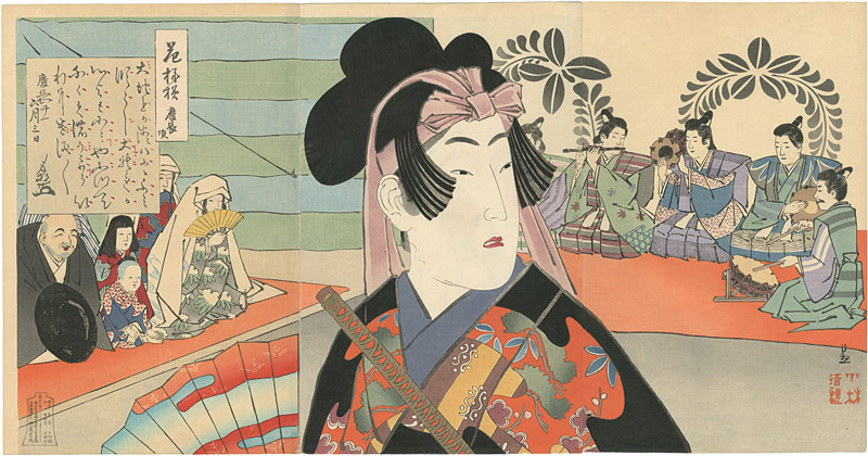清親「花模様　慶長頃」