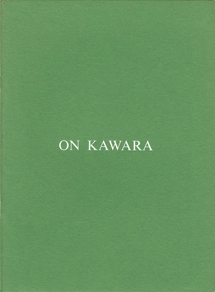 「ON KAWARA　河原温」