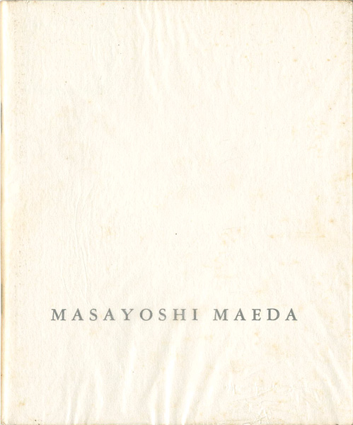 「前田昌良作品集（II） 1986-1987」