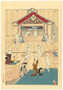 木村荘八「猫の銭湯」
