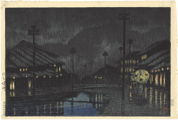 Kawase Hasui “Souvenirs of Travels, Third Series / Kinosaki, Tajima”