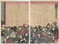 Nishiki-e of Infectious Diseas......