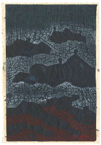 小野忠重「荒磯」