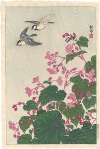 小原古邨（祥邨）「四十雀と秋海棠」