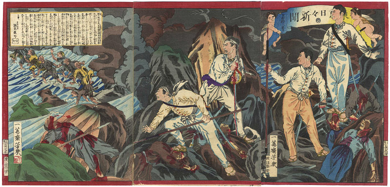 芳幾「東京日々新聞　第712号」