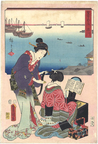 Hiroshige I / Toyokuni III “53 Stations by Two Brushes  /  Shinagawa”