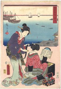 広重初代 豊国三代「雙筆五十三次　品川」