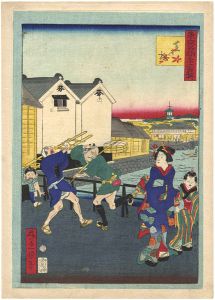 東京名所三十六戯撰　芝口橋