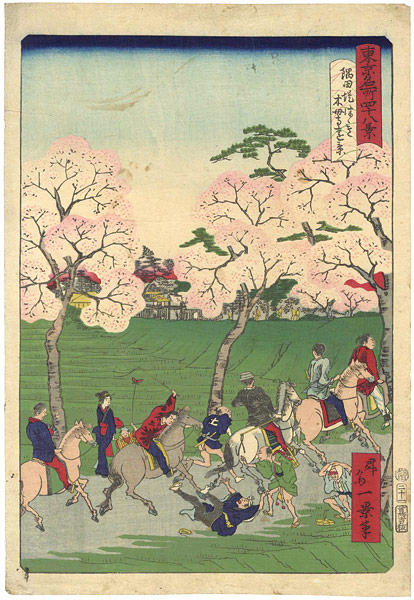 一景「東京名所四十八景　隅田堤津つき木母寺遠景」