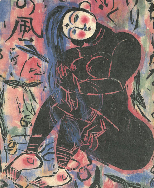 「女人讃歌 棟方志功展」