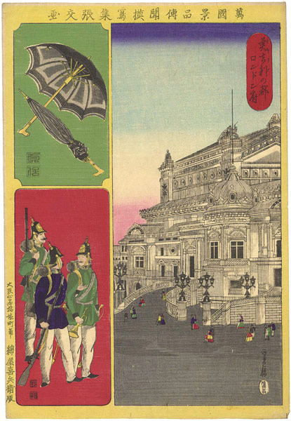 貞信「萬國景品伝聞模写集張交画　英吉利の都ロンドン府」