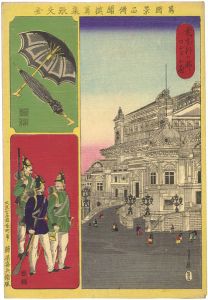 貞信「萬國景品伝聞模写集張交画　英吉利の都ロンドン府」