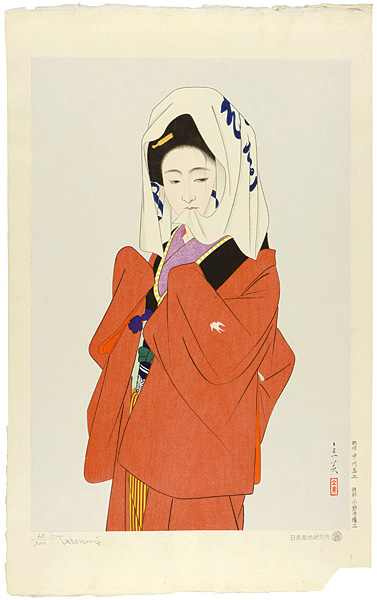 志村立美「現代美人風俗五態　舞始め」