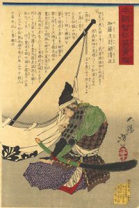 芳年「本朝智仁英雄鑑　加藤主計頭清正」
