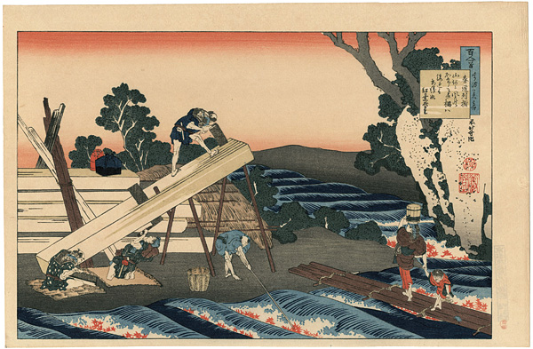 Hokusai “One Hundred Poems Explained by the Nurse : Poem by Harumichino Tsuraki【Reproduction】”