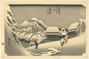 53 Stations of the Tokaido / Kanbara【Reproduction】