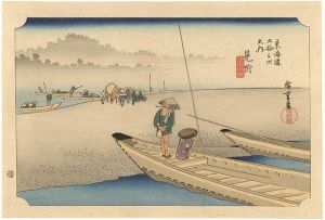 広重初代「東海道五十三次之内　見附【復刻版】」