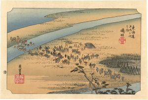 広重初代「東海道五十三次之内　嶋田【復刻版】」