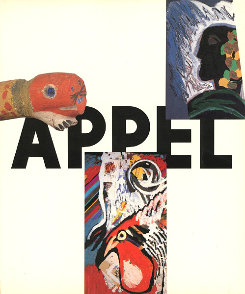 「アペル展」