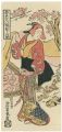 Woman at Cherry-Blossom Viewin......