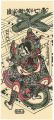 Actor Ichikawa Danjuro IV as A......