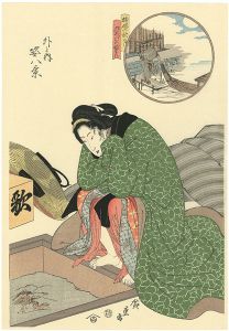 Eight Views of Figures Inside and Outside【Reproduction】